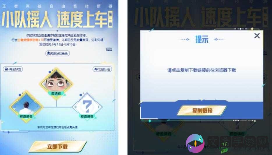 如何获取星之破晓的申请资格