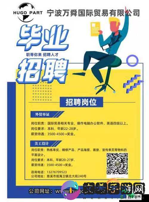 宁波蜜桃文化传媒有限公司招聘火热进行中