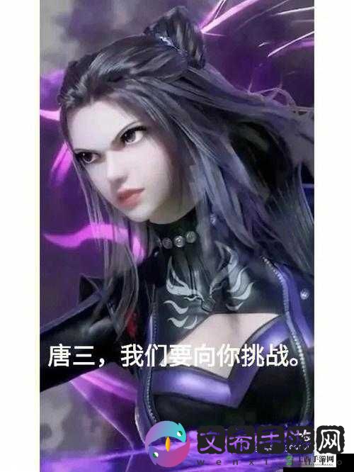 唐三吃下千仞雪的兔子叫什么：背后的秘密