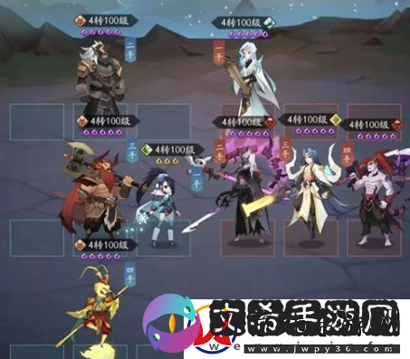 神仙道3解冻试炼怎么过