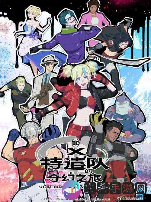 美丽的小子 5:青春的奇幻冒险之旅