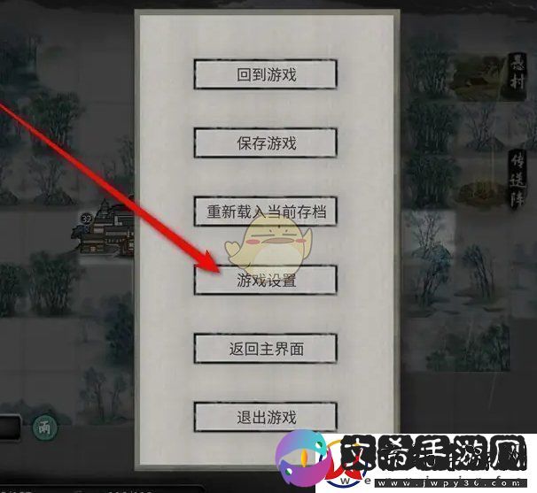 鬼谷八荒镜头滑动方向怎么设置