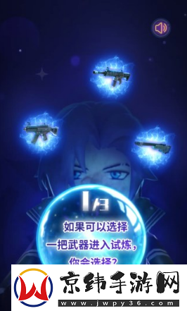 香肠派对武魂觉醒怎么玩