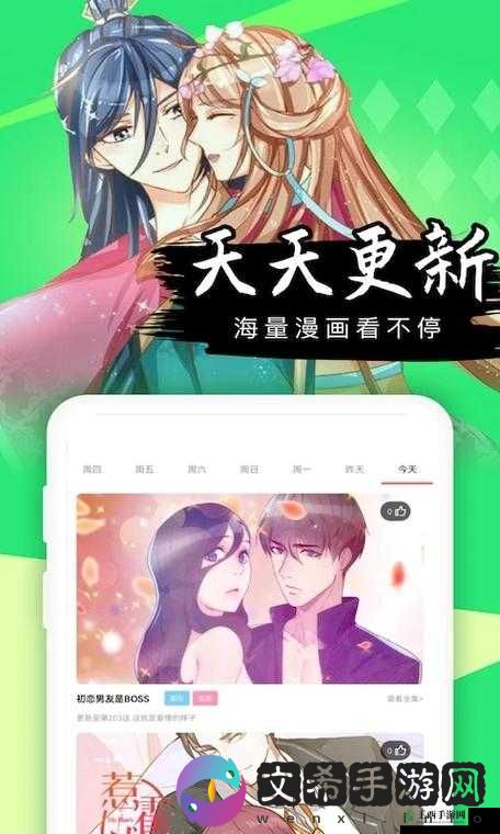 羞羞漫画入口首页登录入口：探索精彩漫画世界