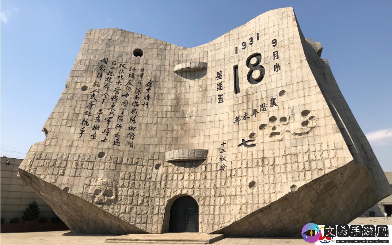 九一图片素材