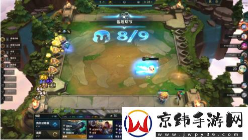 云顶之弈s9九五体系怎么搭配