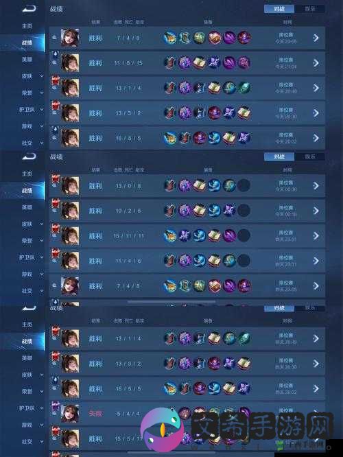 王者高星与星耀玩家为何不能同队排位?
