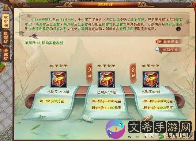 天龙八部手游 6 月 28 日 10 时新服新区活动震撼开启等你来战