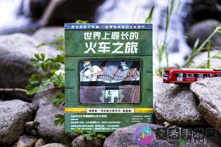 披荆斩棘公梦境列车之旅:披荆斩棘先生梦旅人的奇幻大片分享之旅