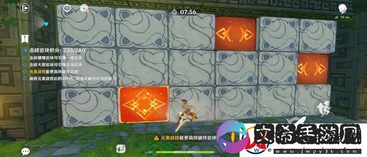 原神冒险家试炼蜕变篇攻略