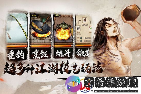 烟雨江湖灵犀宝鉴第十重如何学
