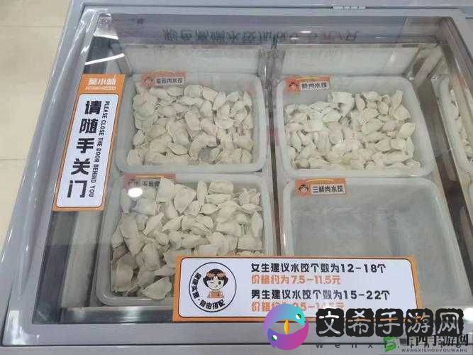 肉馅小水饺老师要稳住:加油别慌