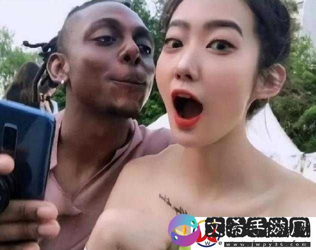 黑人初解禁