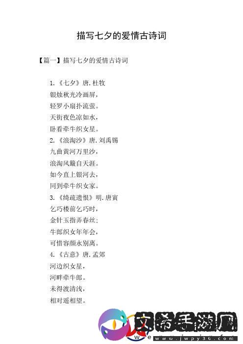 “雌雄共舞-创新洪流”