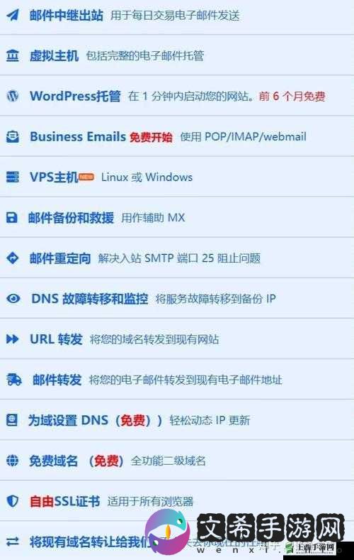 VPSWINDOWS 另类极品有超多线路可选:你值得拥有