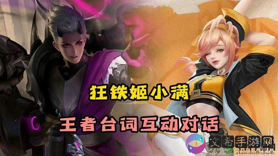 姬小满吃狂铁大季巴蘑菇超有趣画面