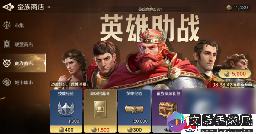 世界启元t0阵容一览表