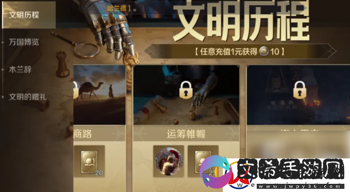 世界启元t0阵容一览表