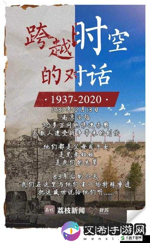 Fourteenth Liao交 BBXX：一场跨越时空的交流
