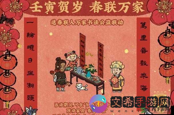 江南百景图春意对联获取攻略:详解对联获取方法与技巧