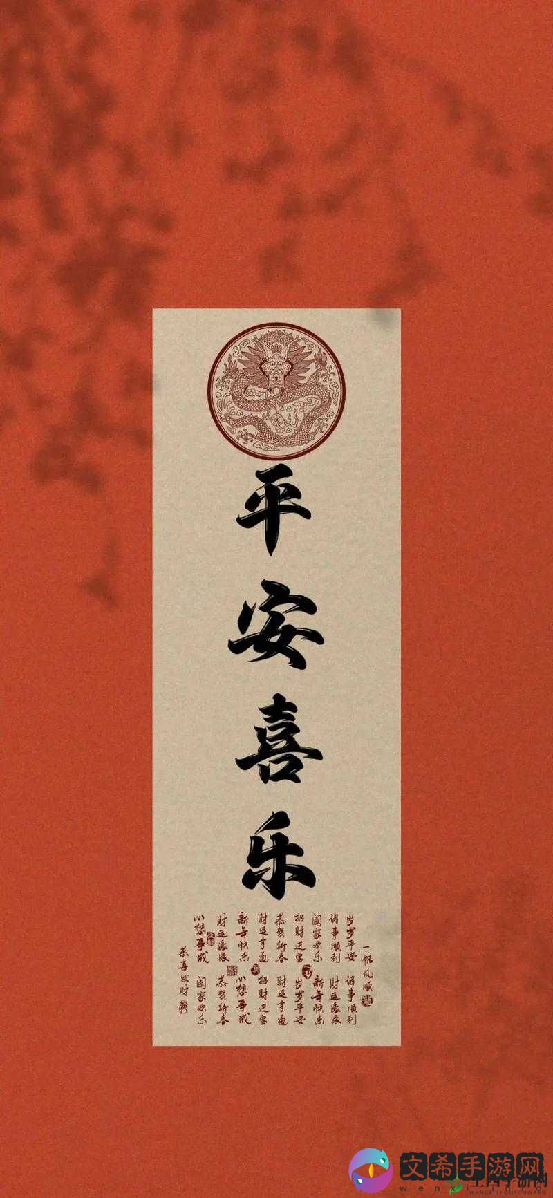 岁岁常欢愉 pop:万事皆胜意