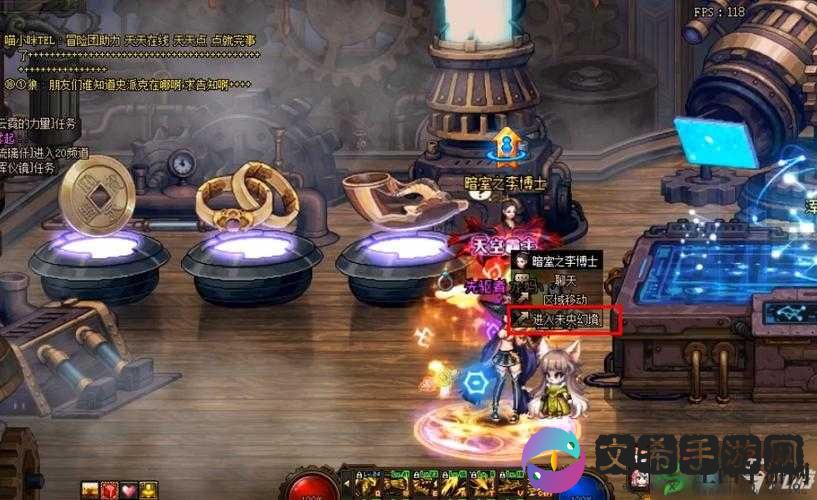探索 DNF 幻境:神秘世界的入口在哪里?