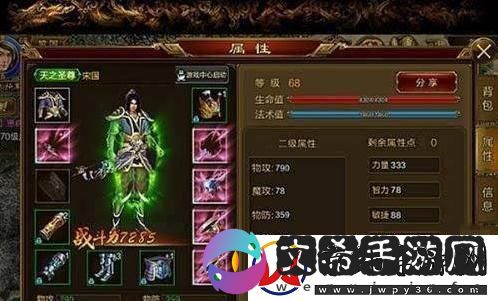征途手游平民玩家玩什么职业好