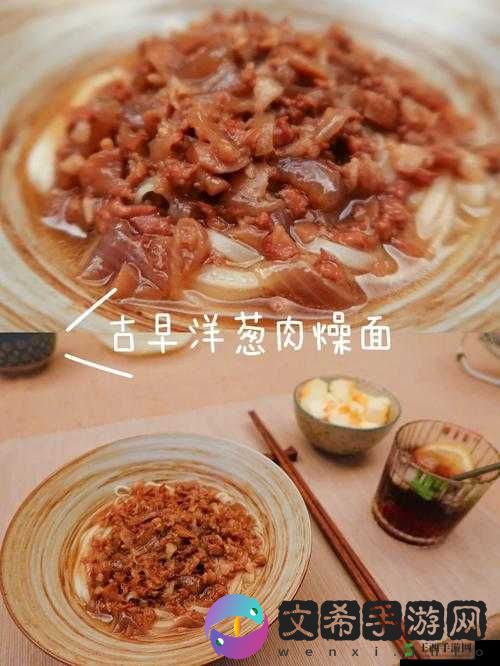 每天在汆肉中醒来攻略:探索美食的奇妙之旅