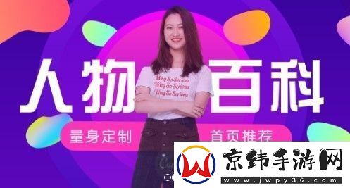 头条百科app下载安装-头条百科安卓版下载v3.9.47
