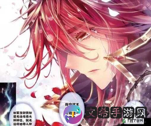 马红俊的邪神传承银雪30:奇幻之旅开启
