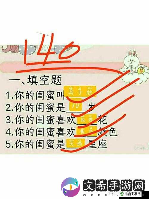 额额额额额额额额呃呃呃什么歌免费进入:探讨背后意义