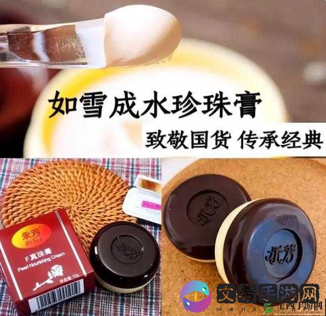 国货精品产品推荐:发现宝藏好物