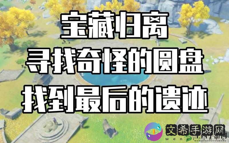 原神中偷盘子事件的揭秘:解析原神玩家所谓的偷盘子行为真相探寻之旅