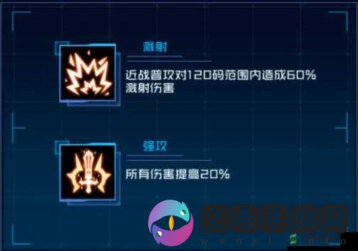 魂器学院开天之斧究竟怎么样 其能力与效果全面解析