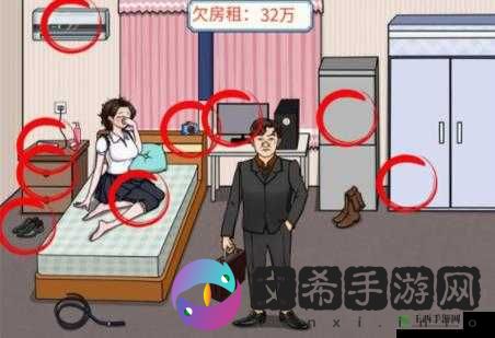 文字来找茬之大哥讨债图文攻略全揭秘