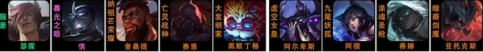 云顶之弈s9九五体系怎么搭配