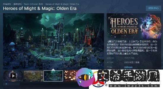 魔法门之英雄无敌：上古纪元即将发售-登录PC平台