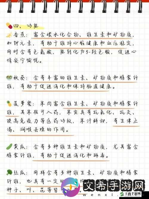 香蕉、秋葵、菠萝蜜、黄瓜、丝瓜有哪些区别？