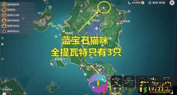 原神蓝宝石猫咪捕捉攻略:揭秘捕捉蓝宝石猫咪的秘诀与技巧全解析