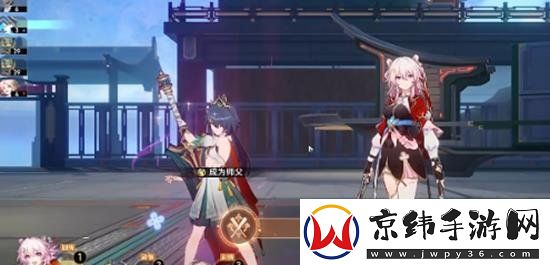 星穹铁道就是地道成就怎么做