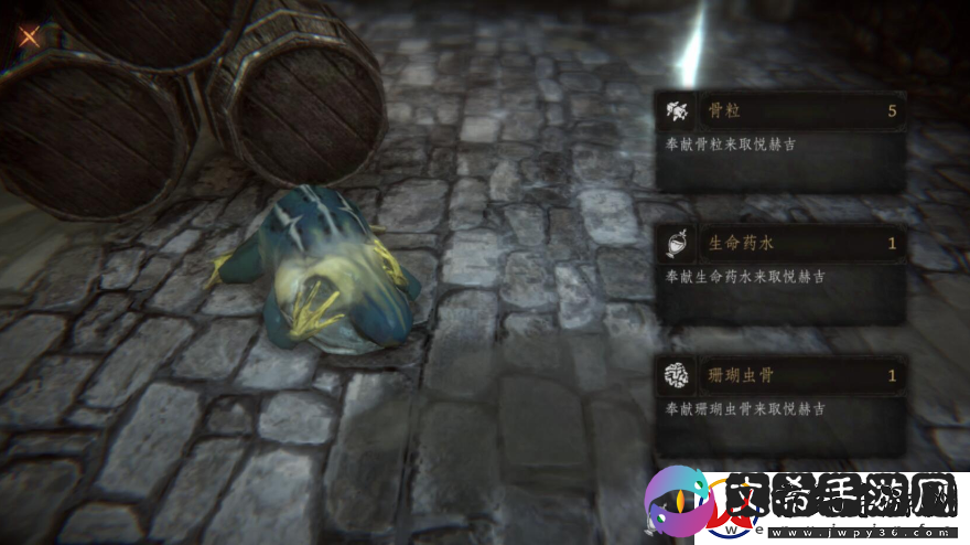 帕斯卡契约赫吉位置第二章
