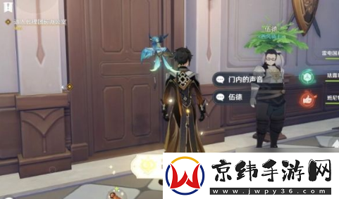 原神3.8凯亚邀约任务隐藏成就怎么触发