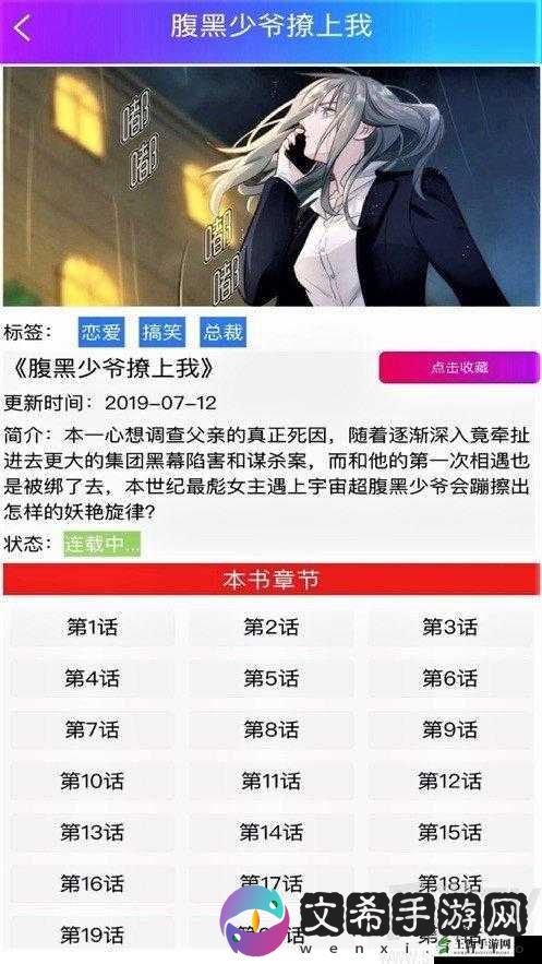 144 子豪无穷无尽的牛奶:探秘其奥秘