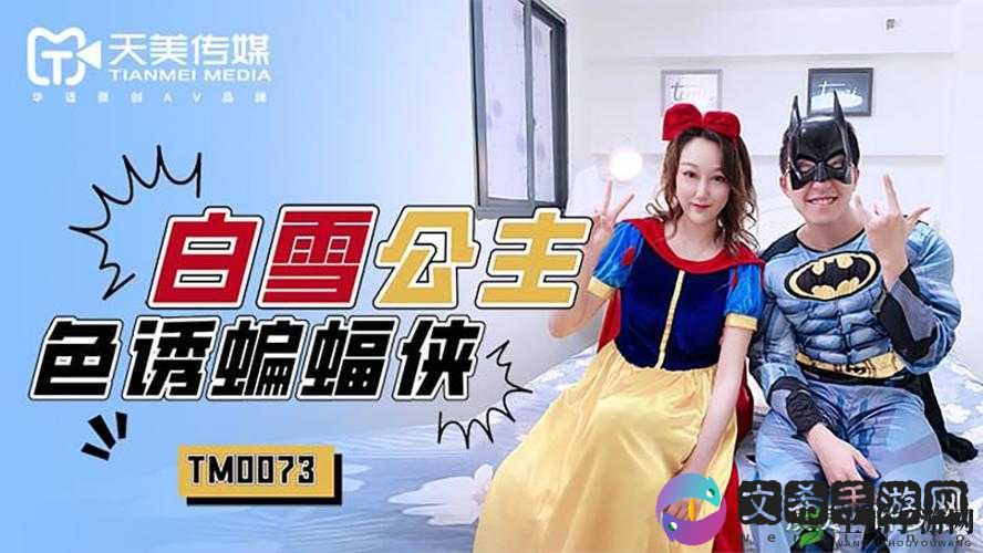 孟若羽 TM00080 大巴车:安全舒适的出行选择