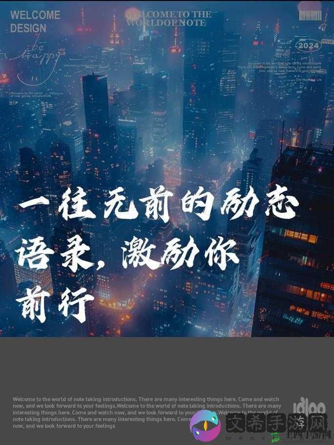 两个人一前一后,有力前行
