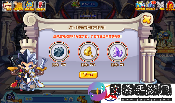 洛克王国墨玉雕琢怎么打