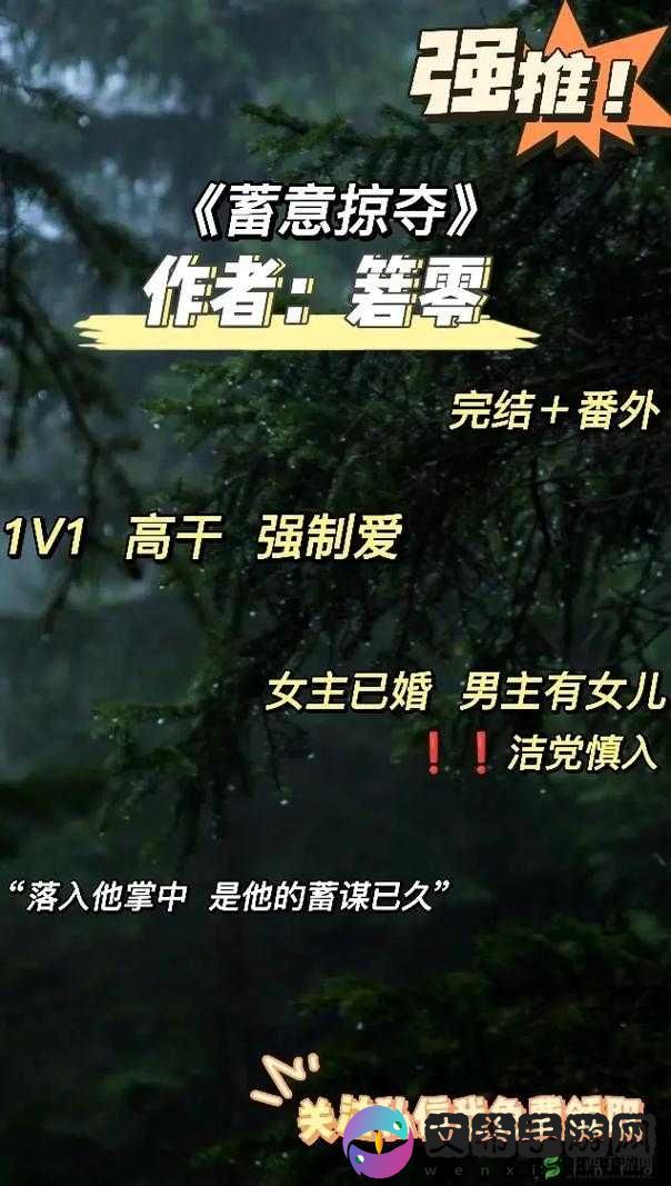 蓄意掠夺 1v3:激烈对抗战