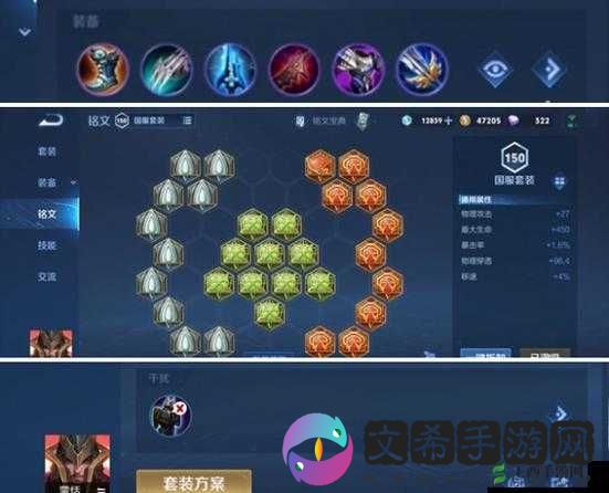 王者荣耀蒙犽最强出装推荐 让你轻松制霸战场