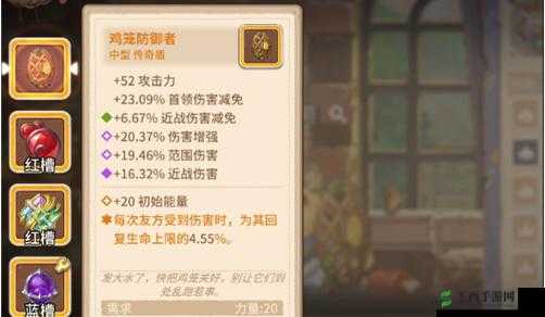 咔叽探险队能量的作用与重要性详细解析及探讨