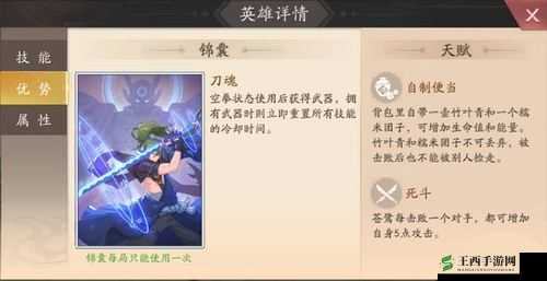 风云岛行动苍鹭技能大揭秘